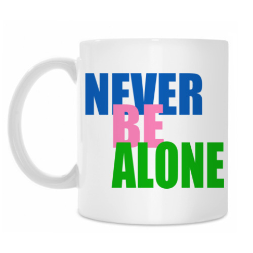 Кружка с принтом never be alone