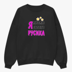 Свитшот оверсайз