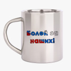 Кружка металлическая