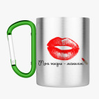 Кружка с карабином