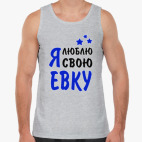 Мужская майка