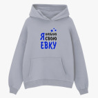 Толстовка худи оверсайз