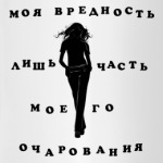 HOT GIRL