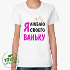 Женская футболка органик