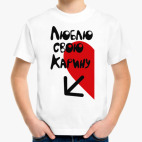 Детская футболка