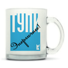 Кружка матовая