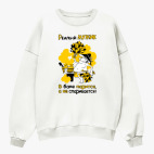 Свитшот оверсайз