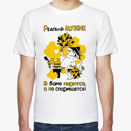 Футболка с принтом РЕАЛЬНЫЙ МУЖИК