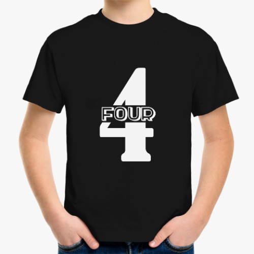 Детская футболка с принтом Четыре (four)