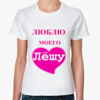 Женская футболка