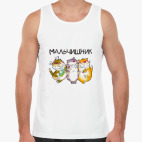 Мужская майка