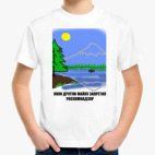 Детская футболка