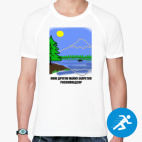 Мужская спортивная футболка