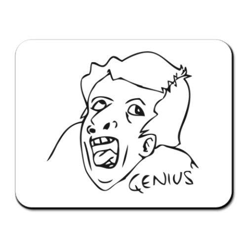 Коврик для мыши  «Гений»