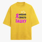 Футболка оверсайз