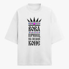 Футболка оверсайз