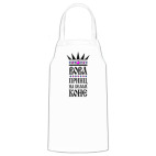 Кухонный фартук