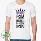 Мужская футболка органик