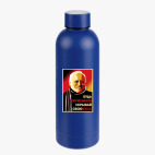 Термобутылка