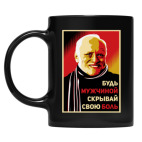 Кружка цветная UV-DTF