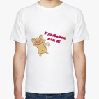 Мужская футболка