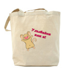 Холщовая сумка