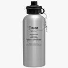 Спортивная бутылка