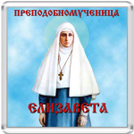 Магнит акриловый 6,5 x 6,5 см