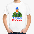 Детская футболка