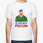 Мужская футболка