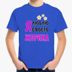 Детская футболка