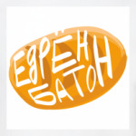 Едрён батон