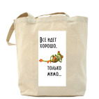 Холщовая сумка