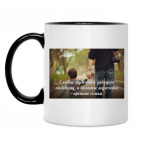 Кружка двухцветная