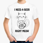 Детская футболка