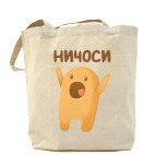 Холщовая сумка