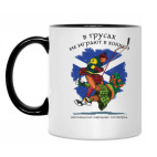 Кружка двухцветная