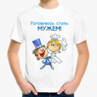 Детская футболка