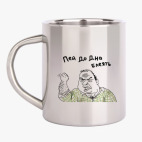 Кружка металлическая