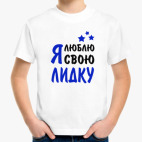 Детская футболка