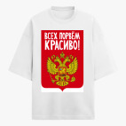 Футболка оверсайз