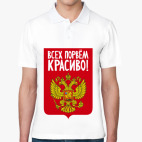 Мужская рубашка поло