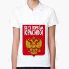 Женская рубашка поло