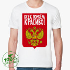 Мужская футболка органик