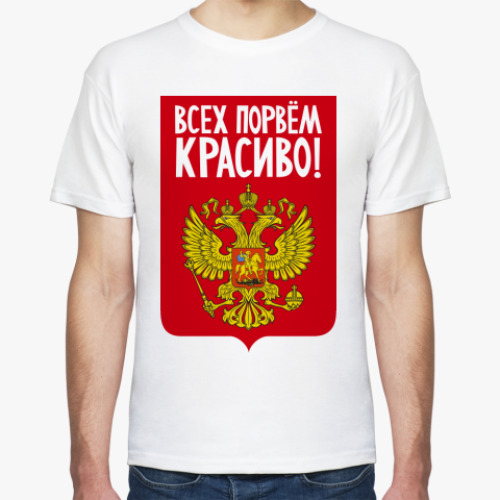 Футболка Сборная России и Гимн