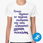 Женская спортивная футболка