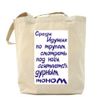 Холщовая сумка