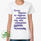 Женская футболка органик