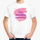 Детская футболка