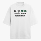 Футболка оверсайз